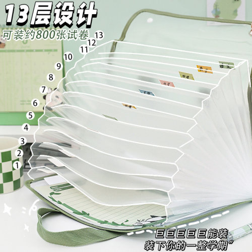科目分类装卷子整理神器试卷收纳袋高中初中小学生专用文件夹手风