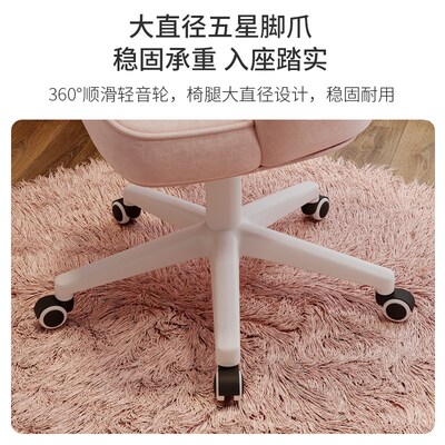 化妆椅子家用女生卧室轻奢高级花瓣椅靠背转椅主卧房间梳妆台凳子