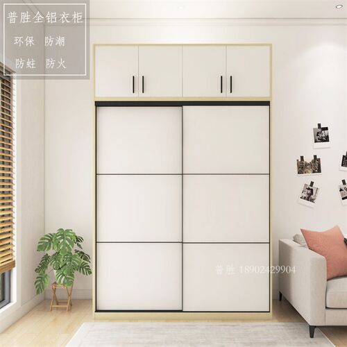 日式全铝合金衣柜移门木纹小户型储物柜家具推拉门防潮防蛀环保