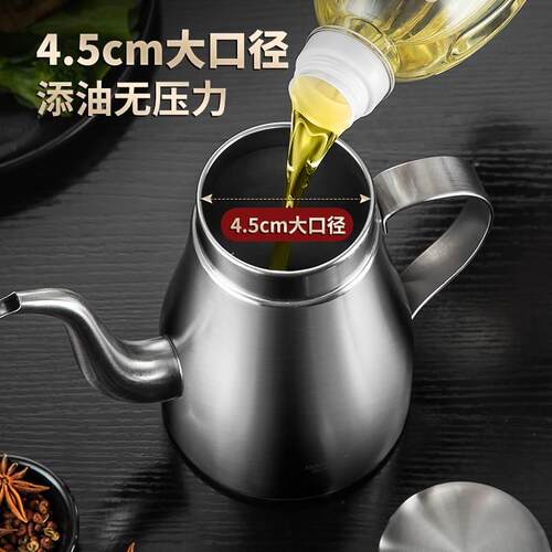 304不锈钢油壶厨房家用装油瓶储油罐加厚鹰嘴壶过滤大容量调味罐