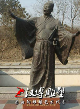 古代诗豪刘禹锡人物雕塑大型玻璃钢仿铜雕塑户外公园景观唐朝诗人