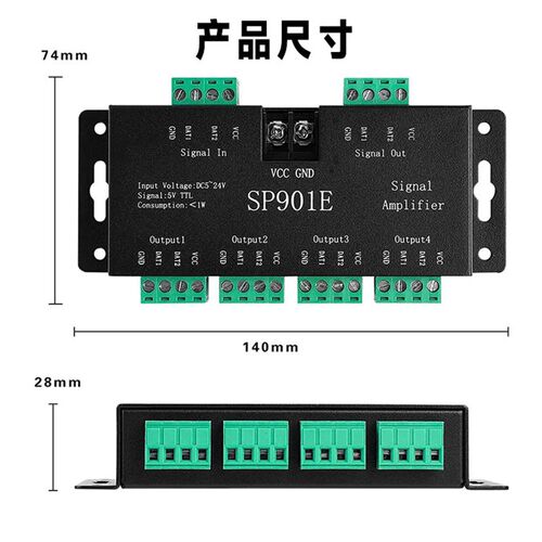 led幻彩灯条放大器全彩跑马流水灯带灯条信号同步扩展分接控器
