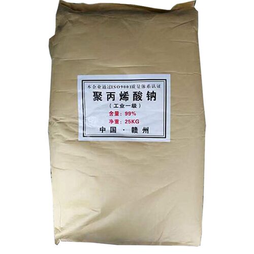 工业级聚丙烯酸钠 增粘悬浮剂 涂料纺织胶水增稠剂 分散剂 稳定剂