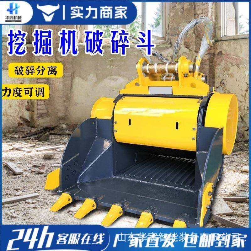 挖机破碎斗水泥块石头挖掘机粉碎机混凝土碎石矿山开采鄂式破碎斗,五金/工具,五金工具箱/五金收纳箱,淘宝优惠券,粉丝福利购,淘宝优惠卷