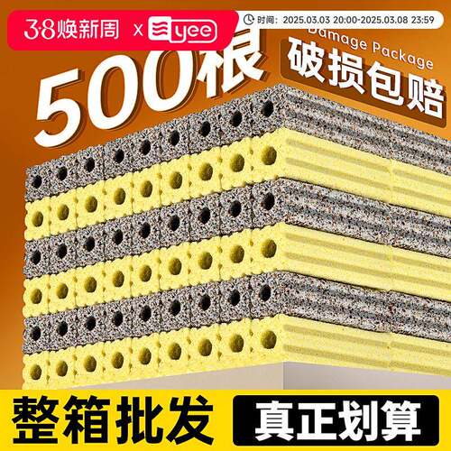 yee细菌屋鱼缸过滤材料石英滤材陶瓷环净水培菌硝化细菌水族