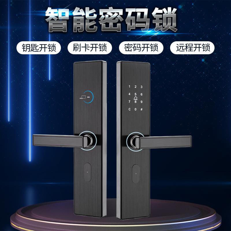 F25公寓民宿出租屋密码锁APP通通锁管理酒店门锁宾馆磁卡感应刷卡