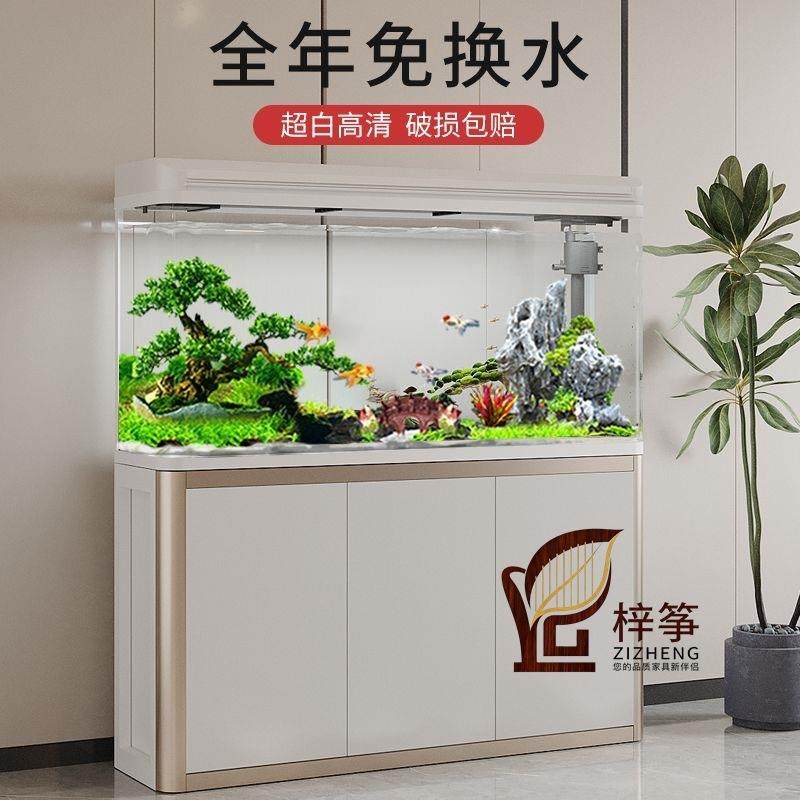 鱼缸中小型水族箱客厅大型家用鱼缸懒人免换水生态玻璃金鱼缸带柜,鲜花速递/花卉仿真/绿植园艺,割草机/草坪机,淘宝优惠券,粉丝福利购,淘宝优惠卷