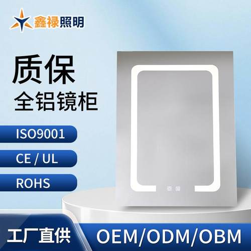 全铝镜柜单独挂墙式浴室镜后收纳盒带灯卫生间镜子带收纳一体柜