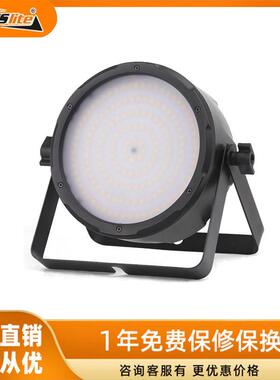 160颗0.5WLED白光小型迷你帕灯歌舞厅婚姻宴会厅活动频闪舞台灯