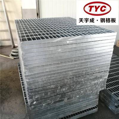 厂家热销钢格板水沟钢格板热镀锌钢格板镀锌格栅板镀锌网格板