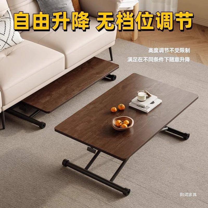 可升降茶几桌子餐桌两用一体式小户型客厅家用多功能移动折叠简约