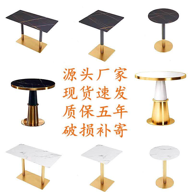 商用洽谈岩板圆桌奶茶店西餐咖啡厅酒吧快餐食堂餐桌餐饮火锅桌子,五金/工具,五金工具箱/五金收纳箱,淘宝优惠券,粉丝福利购,淘宝优惠卷