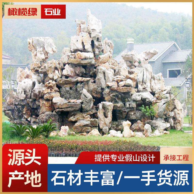 厂家吨位太湖奇石 中式庭院园林造景 假山建造一站式太湖原石