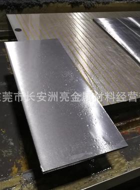 广东现货9CR18MO冷轧光面板 9CR18MO精板光板 热处理58-62HRC