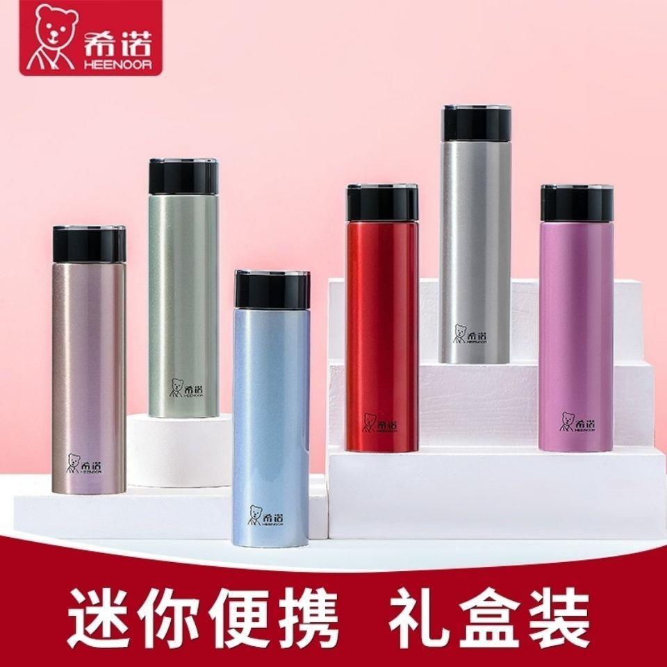 希诺3071保温杯304不锈钢小容量女士小巧便携精致mini口袋杯