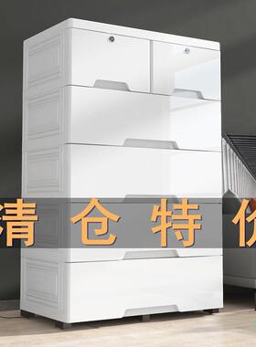 HNZM55CF89置物柜加厚抽屉式玄关收纳柜子70cm宽家用多层塑料儿童