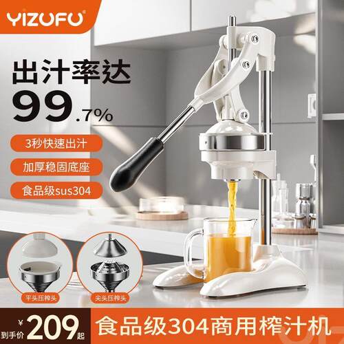 摆摊器商用专用手压挤压神器手动榨汁机橙汁手工橙子鲜榨压榨器