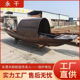 仿古乌篷船木船渔船公园手划观光摇橹游船景观装饰道具花船摆件船