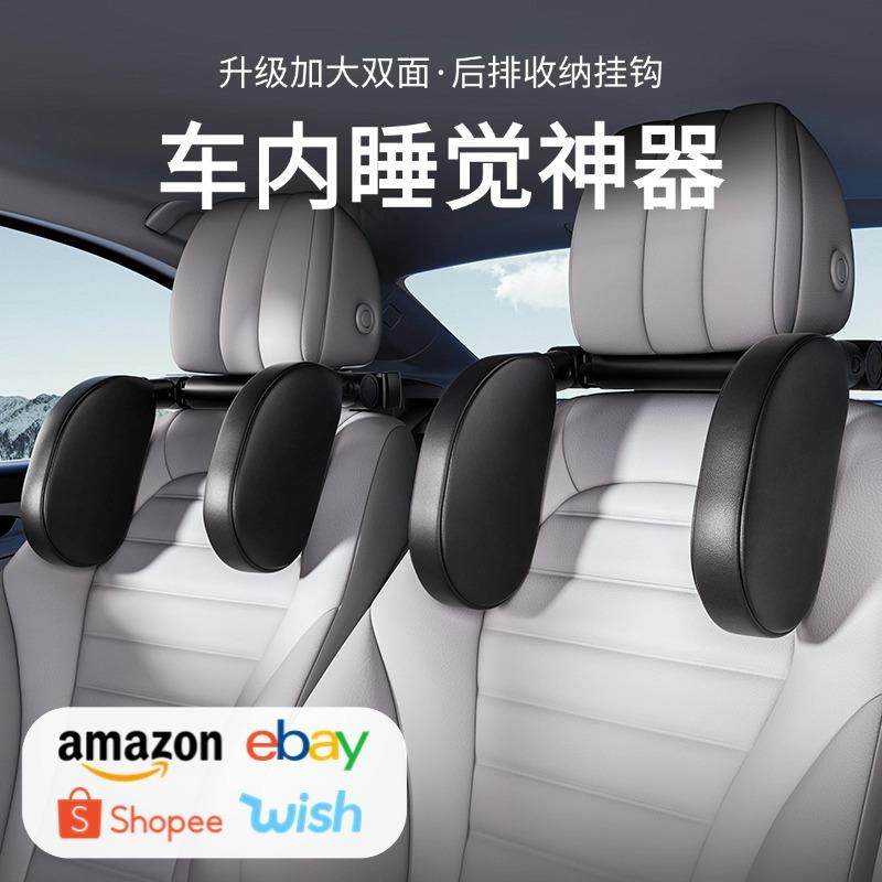 升级挂钩款加大汽车头枕护颈枕车用副驾后排侧睡靠枕车载睡觉神器,鲜花速递/花卉仿真/绿植园艺,割草机/草坪机,淘宝优惠券,粉丝福利购,淘宝优惠卷