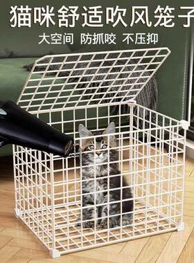 猫咪吹毛笼猫吹风箱铁网宠物狗幼猫便携外出日晒太阳笼迷你小笼子