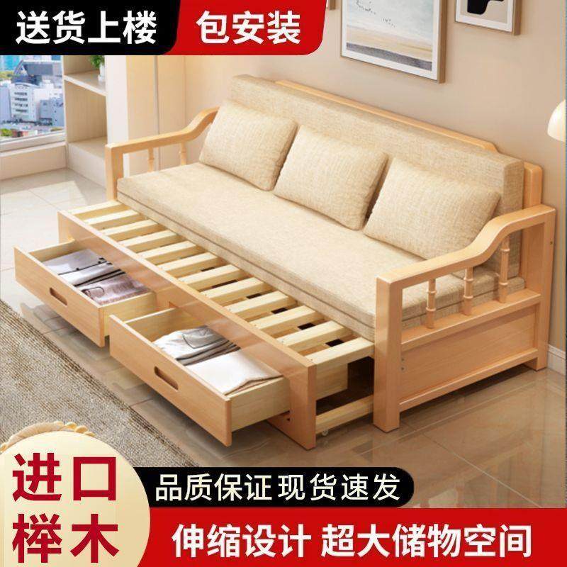 榉木实木沙发床可折叠单双人客厅多功能小户型伸缩床现代简约沙发,电子元器件市场,其它元器件,淘宝优惠券,粉丝福利购,淘宝优惠卷