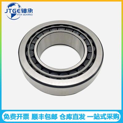 JTGE轴承HR32934XJ 32034 32234 32334圆锥滚子减速机 注塑 矿山