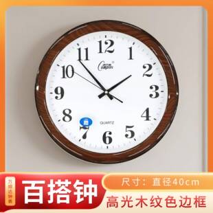 直径40cm康巴丝圆形静音时尚时钟客厅卧室家居石英壁挂时计钟表