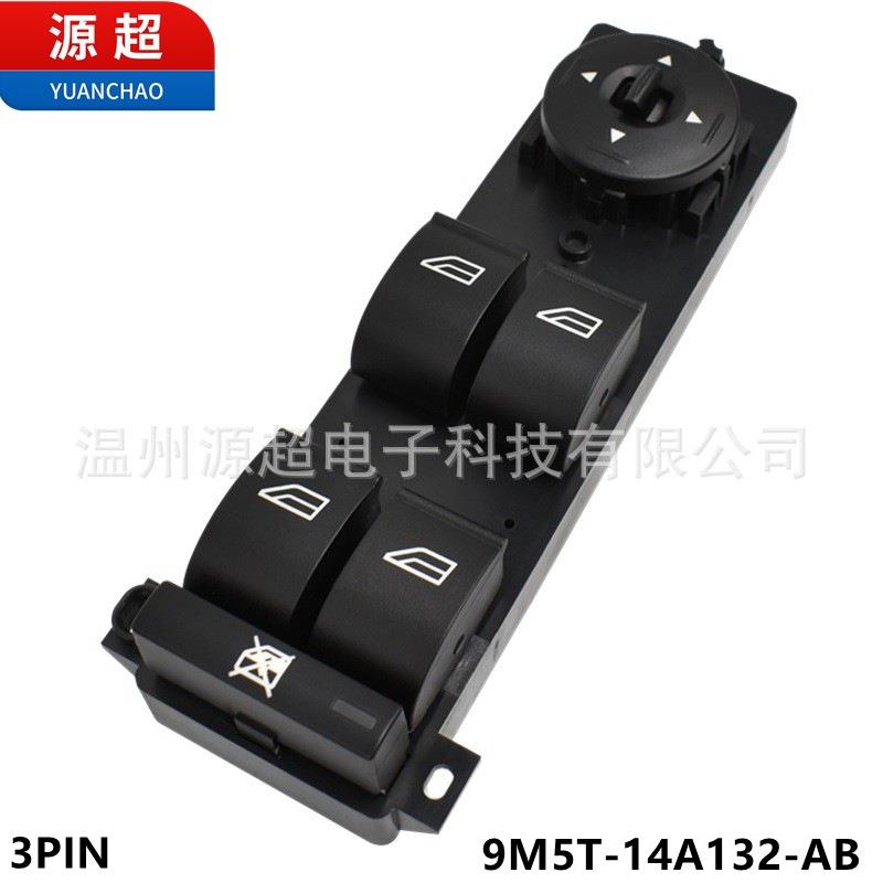 适用福特福克斯玻璃升降器开关9M5T-14A132-AB CA车窗按键FOCUS