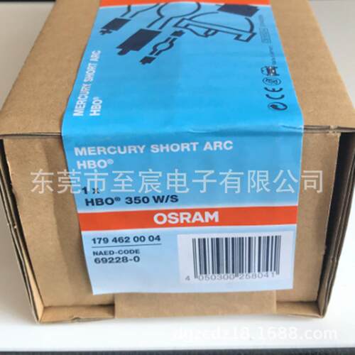 原装OSRAM欧司朗HBO 350W/S 600小时 半导体微晶光刻机汞灯氙灯