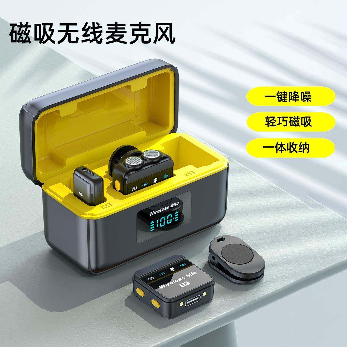 新款无线领夹麦克风 Q9双咪头磁吸智能降噪迷你话筒直播隐形声卡