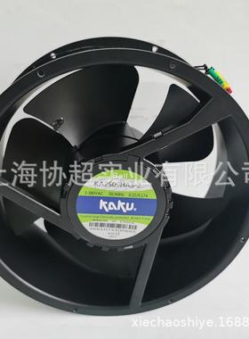 原装KAKU卡固 KA2509HA3-2 254*89 AC380V轴流风扇 IP55防水风机