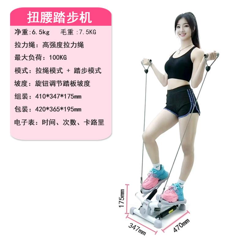踏步机家用健身脚踏瘦腿美腿多功能手提迷你椭圆机健身慢跑摇摆步