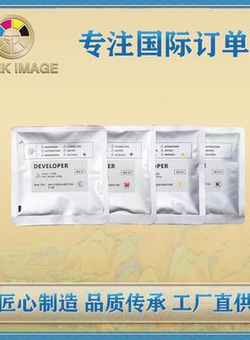 兼容夏普MX51载体MX4128/5128/4148/5148复印机显影剂