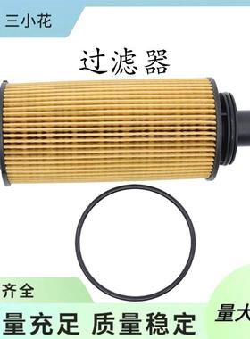 机油滤清器PF2262G 5595791 PF69 12679114 TP1007