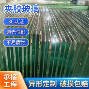 夹胶钢化玻璃面板Low e中空幕墙隔断墙建筑双层平板玻璃隔热保温