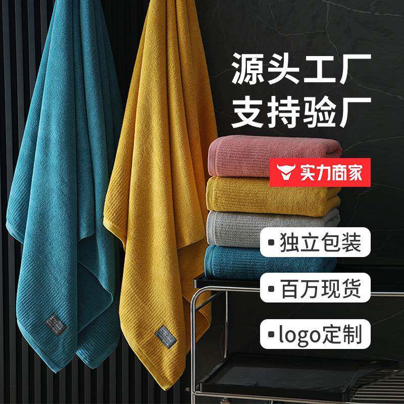 纯棉浴巾a类全棉家用洗澡裹巾成人加大加厚柔软吸水铺床巾90*180