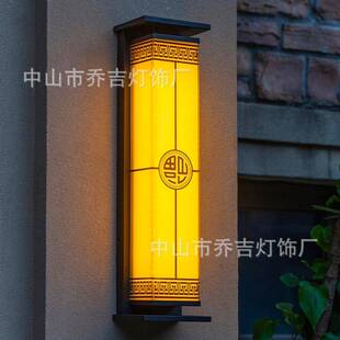 户外壁灯太阳能新中式法式复古墙灯挂灯室外防水阳台灯别墅庭院灯