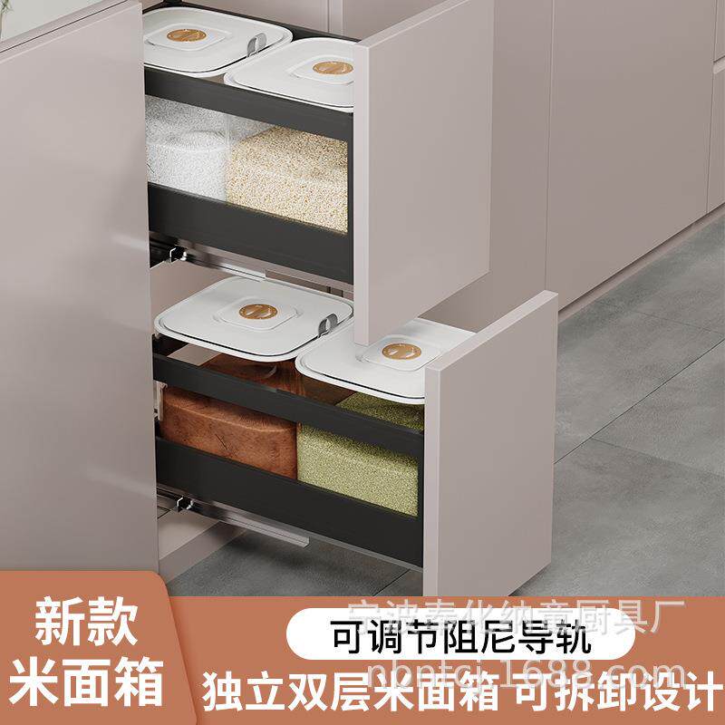厨房橱柜嵌入式双层米面箱拉篮铝合金厨房抽屉式米面箱米桶柜拉篮