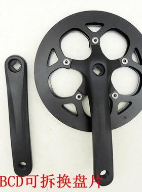 50齿折叠自行车变速牙盘170mm铝合金方孔曲柄110BCD 铝合金双护盘
