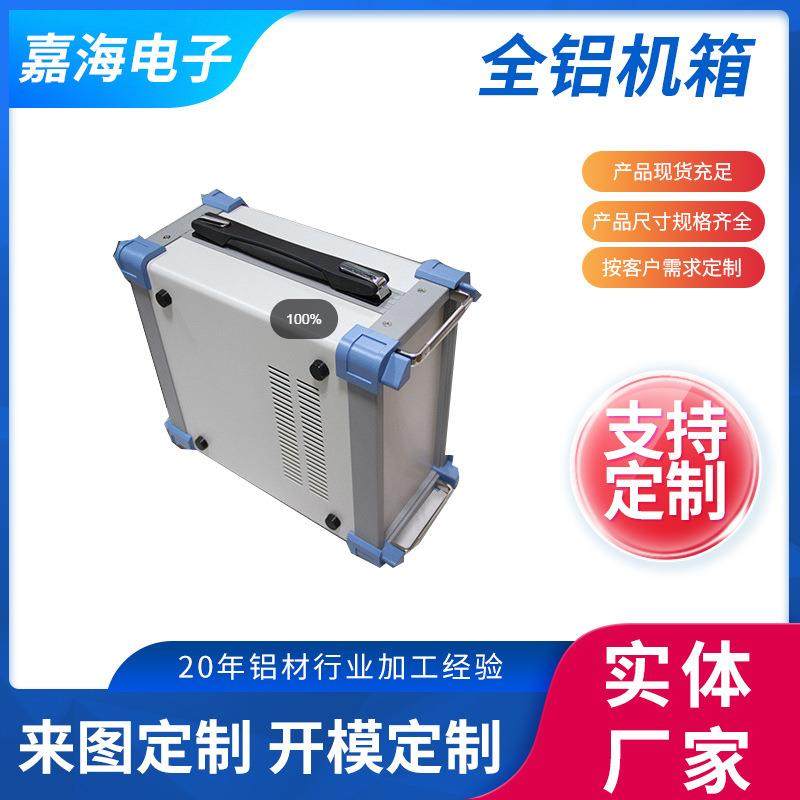 供应散热全铝机箱 电源外壳 电子金属控制箱,电子元器件市场,其它元器件,淘宝优惠券,粉丝福利购,淘宝优惠卷