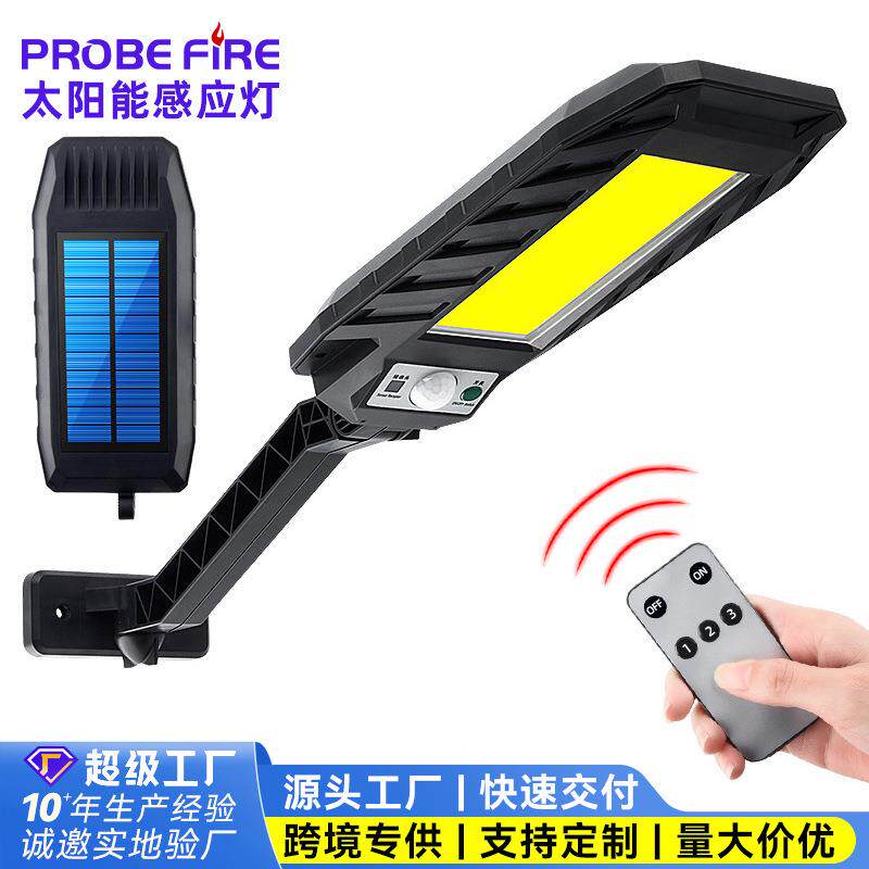 新款太阳能壁灯户外防水人体感应壁灯 LED庭院照明带光控遥控路灯