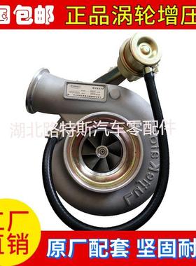 东风客车配康明斯6CT柴油发动机KD86A 2840946进气涡轮增压器机泵