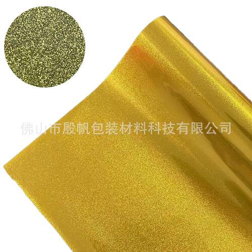 新品烫金纸烫印箔金色铂金沙电化铝数码冷烫UV数码水晶标烫金膜
