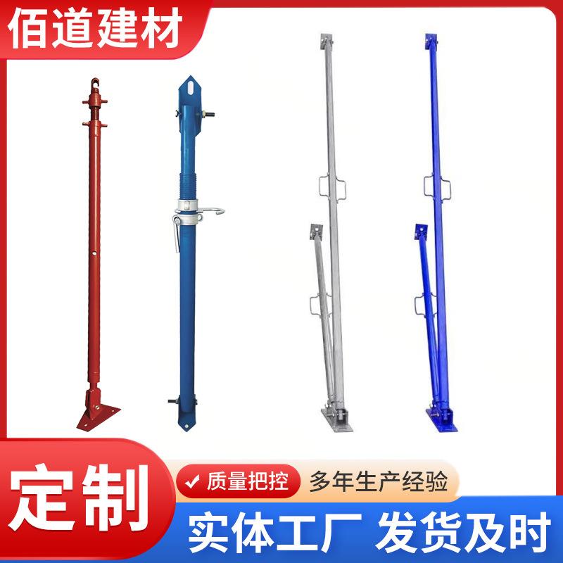 钢支撑建筑膜板配件可调节PC斜支撑钢模板支撑Q235材质墙壁支撑杆
