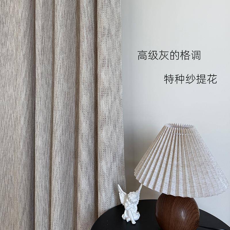 高级灰正反面同色特种纱提花窗帘布料半遮光客厅意式简约成品窗帘