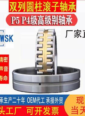 NN3018双列圆柱滚子轴承NN3020 NN3022 NN3024机床主轴专用NN3026