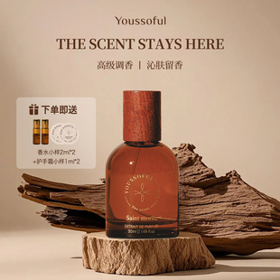 Youssoful韩国ins小众高级香水留香持久崔胜澈站姐同款 香水50ml