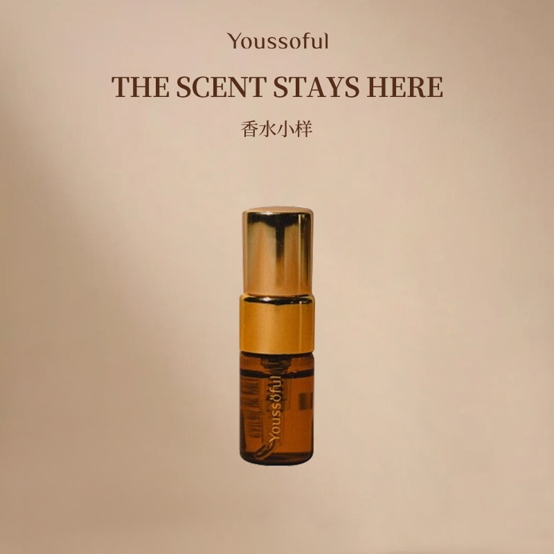 【U先试用】Youssoful韩国香水无花果香崔胜澈站姐同款2ml