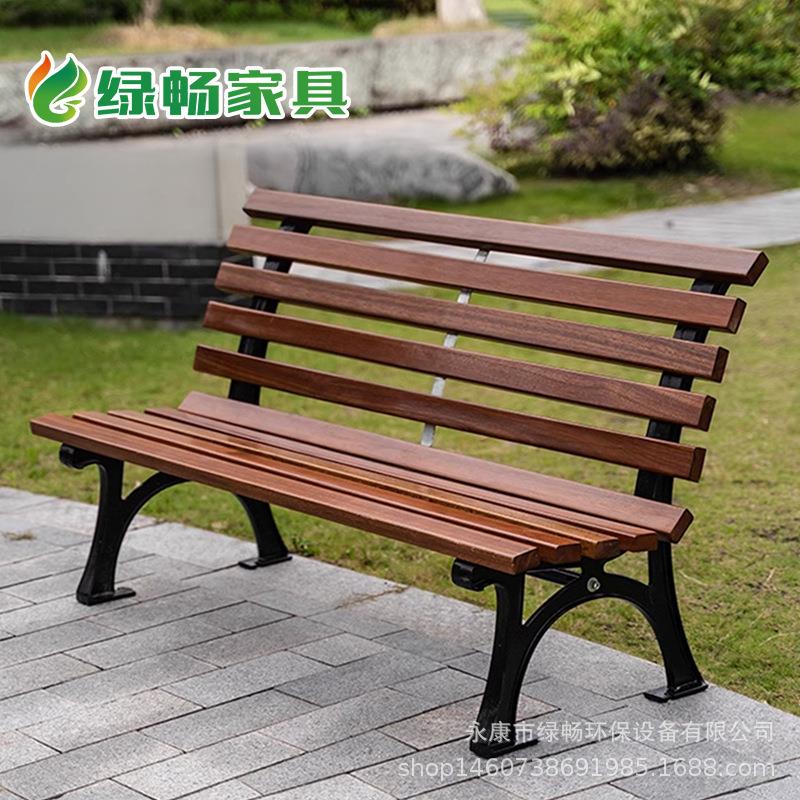 公园椅户外长椅防腐木室外庭院商场休息靠背椅实木长条凳铁艺阳台