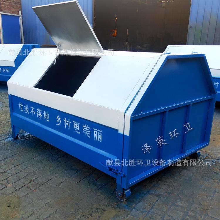 2立方勾臂箱3-8立方挂车垃圾箱小型街道小区垃圾收集中转箱
